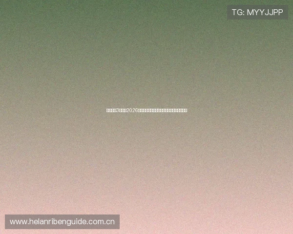 意昂体育3:关注2026年世界杯的最新战术分析与球队战术调整策略 意昂体育3:关注2026年世界杯的最新战术分析与球队战术调整策略