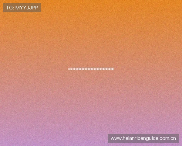 ob真人厅官方网站：全面解析世界杯主题报道内容与最新赛事资讯